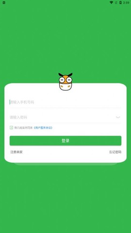 电智小店截图3