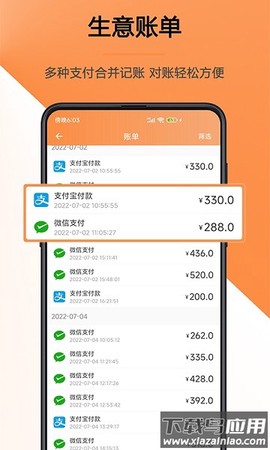 猫商云截图2