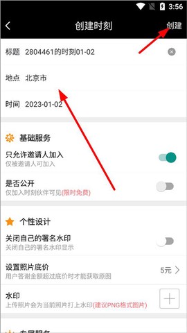 爱云动[图5]