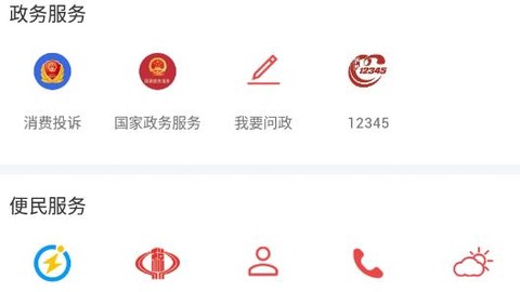 爱泸县[图2]