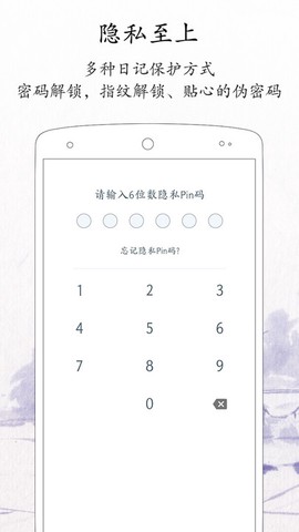 每日记账[图1]