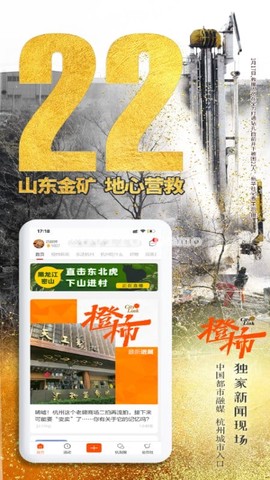 橙柿互动[图1]