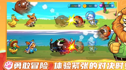 梦幻庄园免费版截图1