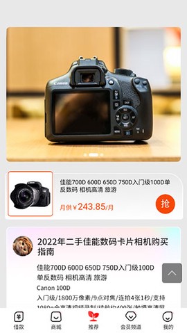 桔多多[图5]