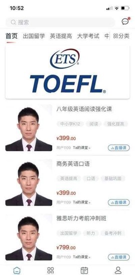 明明师截图1