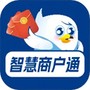 智慧商户通