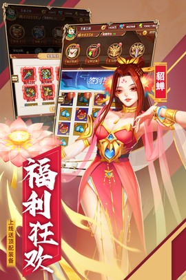 时光旅人截图2