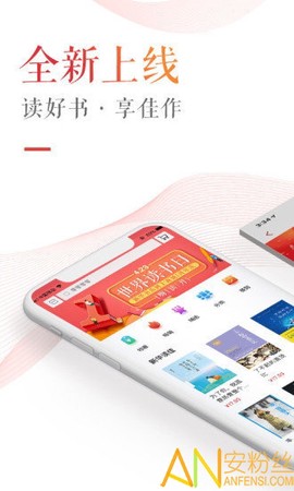 新华读佳[图1]