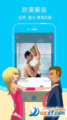 新漂流瓶截图3