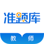 教师资格证题库