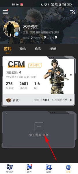 掌上穿越火线[图2]