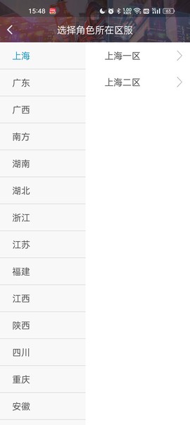 掌上穿越火线[图5]
