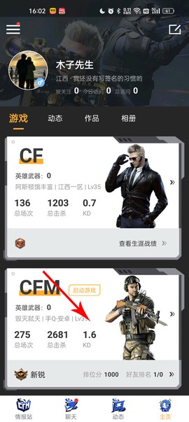 掌上穿越火线[图7]