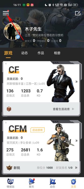 掌上穿越火线[图11]