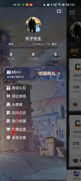 掌上穿越火线[图12]
