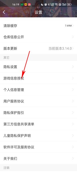 掌上穿越火线[图13]