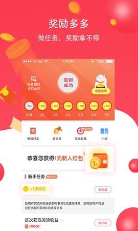 掌上热点[图1]