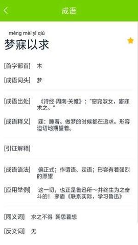 拍一拍题截图3