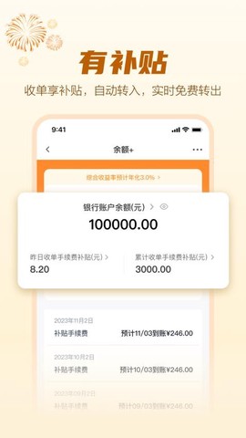 拉卡拉[图1]
