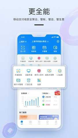 拉卡拉截图1