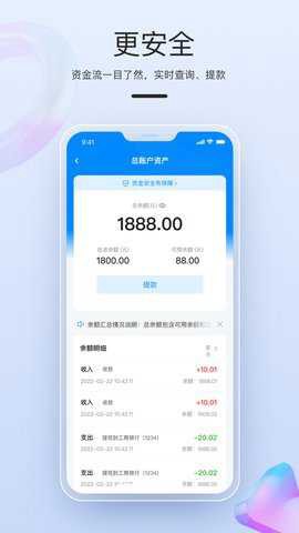 拉卡拉截图2