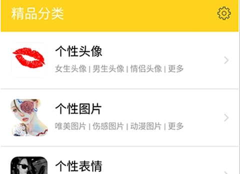 我的头像大全[图1]