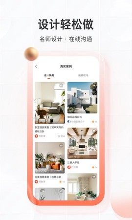 打扮家[图1]