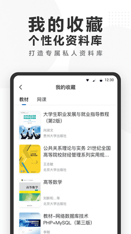 快答案[图1]