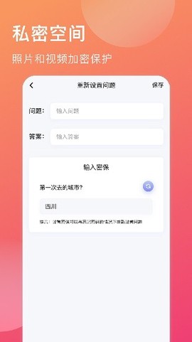 微相册[图1]