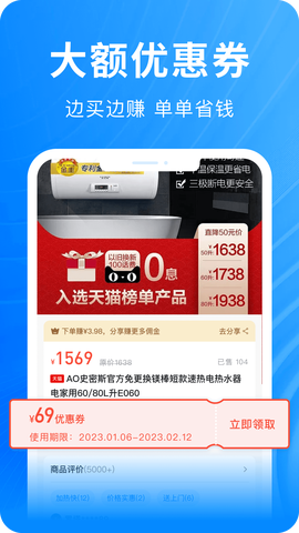 快豹生活截图1