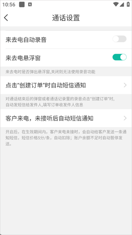 快递员[图4]