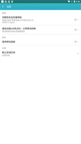 快牙精简版[图5]