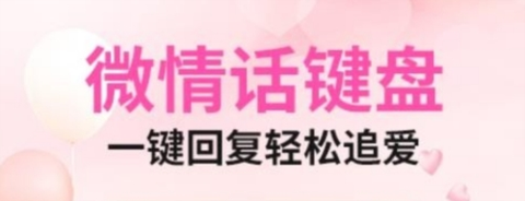 微情话[图1]