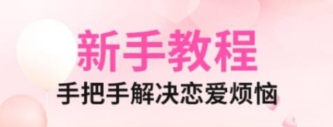 微情话[图2]