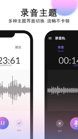 录音机录音[图1]