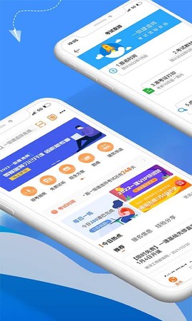 建设工程教育截图1