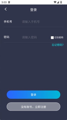平安深圳截图1