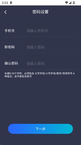 平安深圳截图2