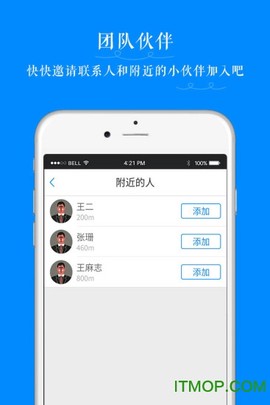 工作趣截图3