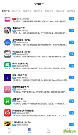 尘墨软件库[图1]
