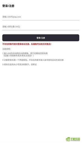 尘墨软件库[图2]