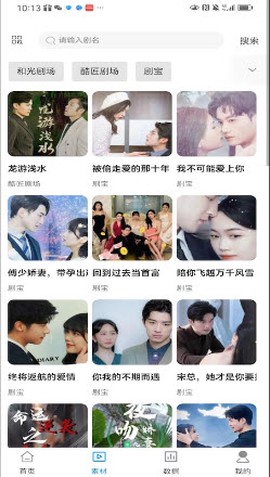 小米短剧[图1]