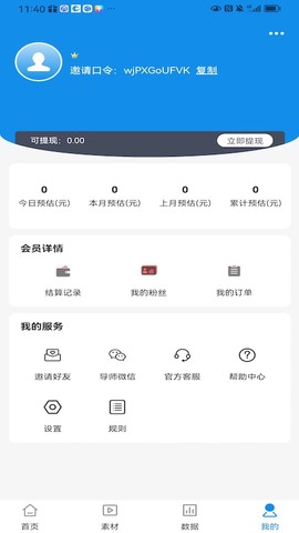 小米短剧截图3