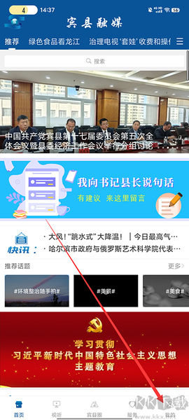 宾县融媒[图1]