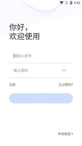 安欣看[图2]