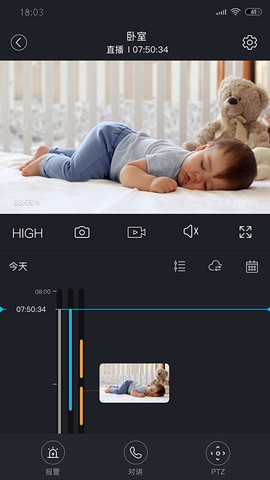 安欣看截图1