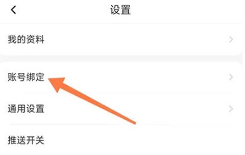 婚芭莎[图4]