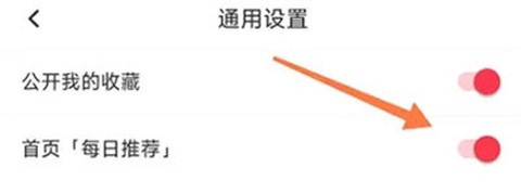 婚芭莎[图5]