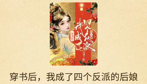 奇猫免费小说[图2]