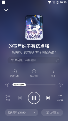 奇猫免费小说[图6]
